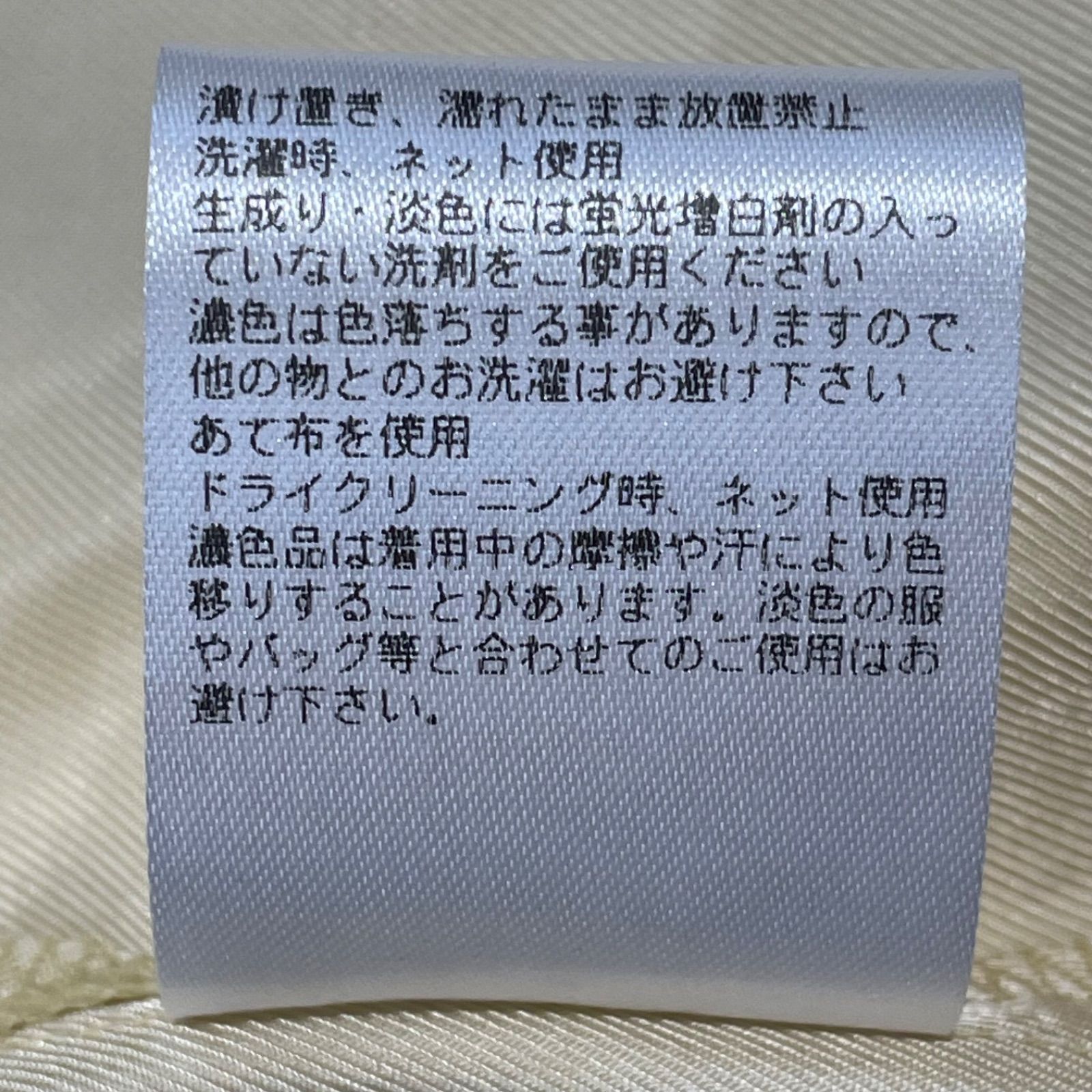 OHGA オオガ サイドリボンブラウス サイズM ベージュイエロー NO OHGA 