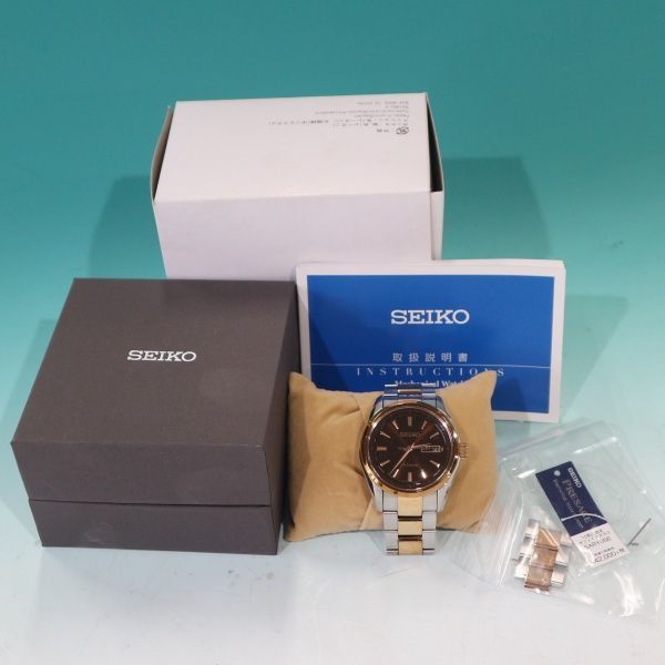 自動巻き 裏スケ