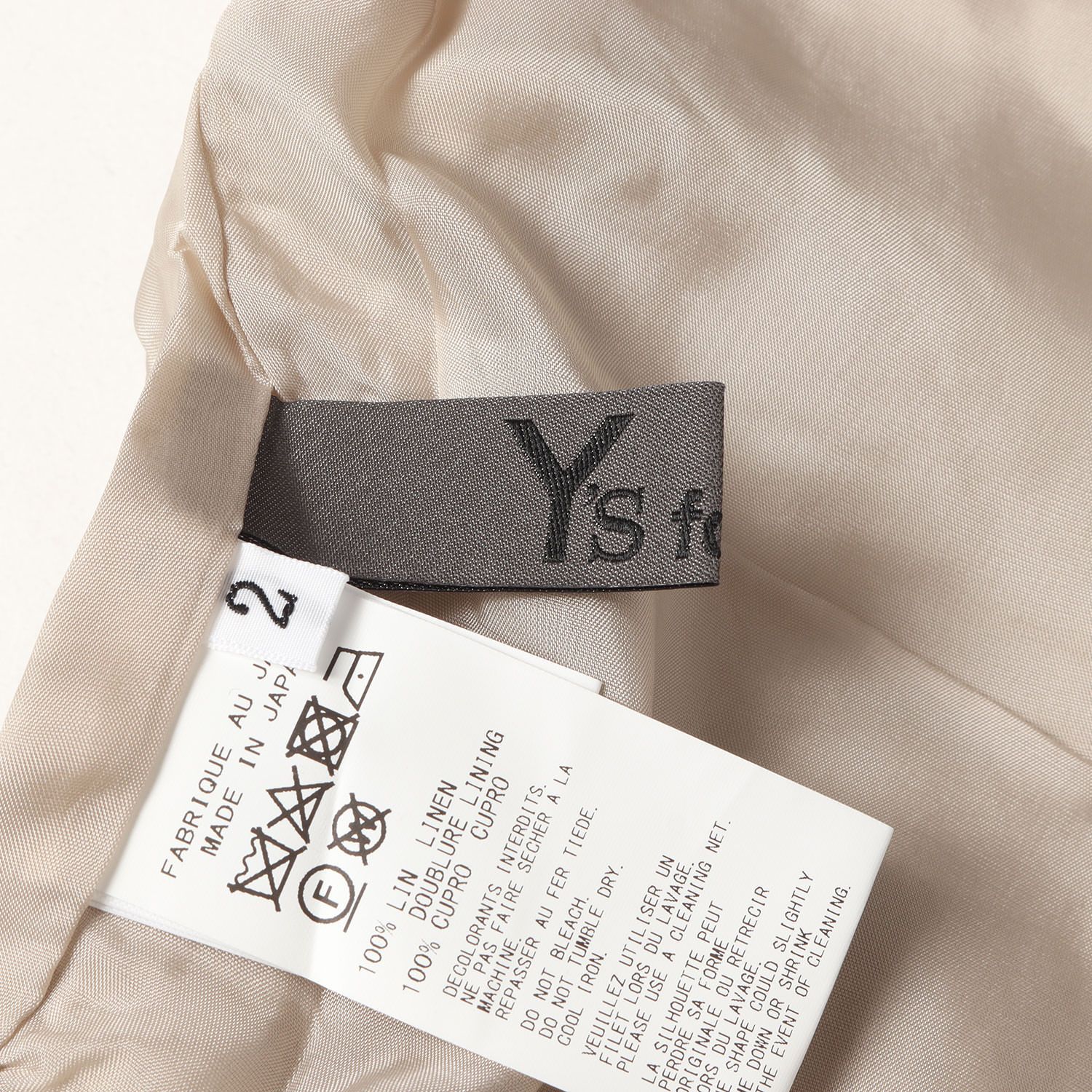 Yohji Yamamoto ヨウジヤマモト パンツ ベージュ サイズ:2 | 24SS