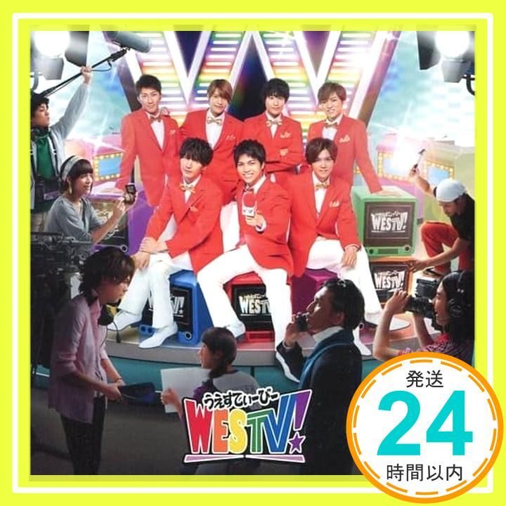 WESTV!(初回盤) - ジャニーズWEST (特典なし) [CD] ジャニーズWEST_02