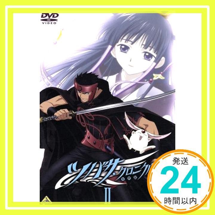 ツバサ・クロニクル Vol.2 [DVD] [DVD]_02 - メルカリ