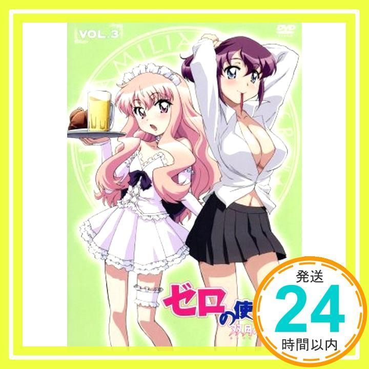 ゼロの使い魔 双月の騎士 Vol.3 [DVD] [DVD]_02 - メルカリ