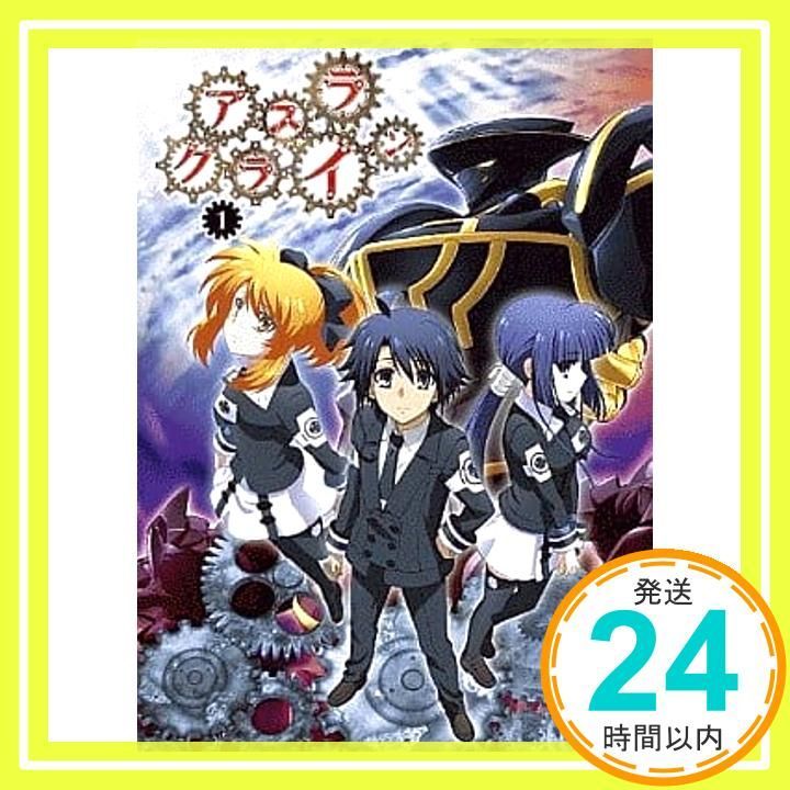 アスラクライン 1 [DVD]初回限定版 [DVD]_02 - メルカリ