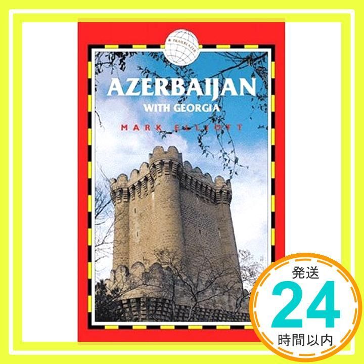 Azerbaijan with Georgia Elliott， Mark_02