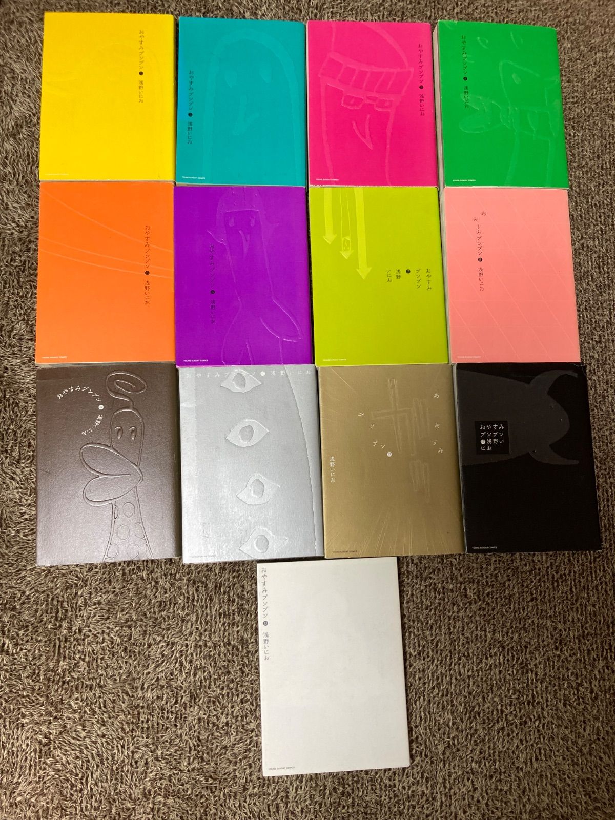 おやすみプンプン 全巻セット 初版多数 - メルカリ