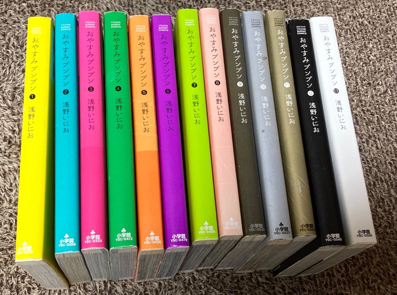 おやすみプンプン 全巻セット 初版多数 - メルカリ