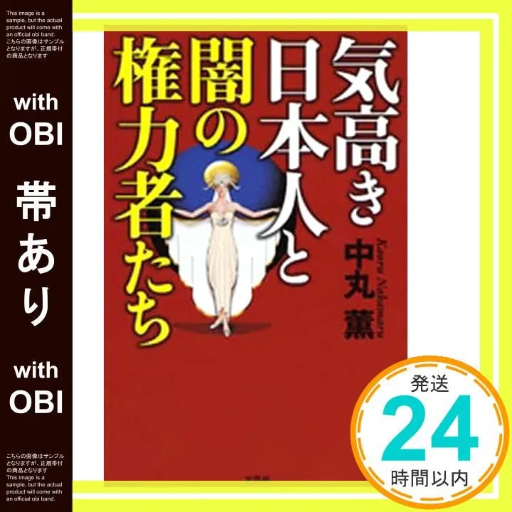 2026年最新】倫敦から来た男の人気アイテム - メルカリ