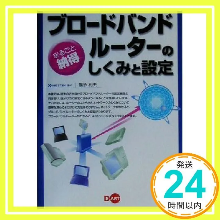 ＤＢ２プログラミング教本   /ビ-・エヌ・エヌ新社/ブル-ス・Ｌ．ラ-ソン（単行本） Amazon.co.jp: DB2プログラミング教本 : ブルース・L. ラーソン, 恵美