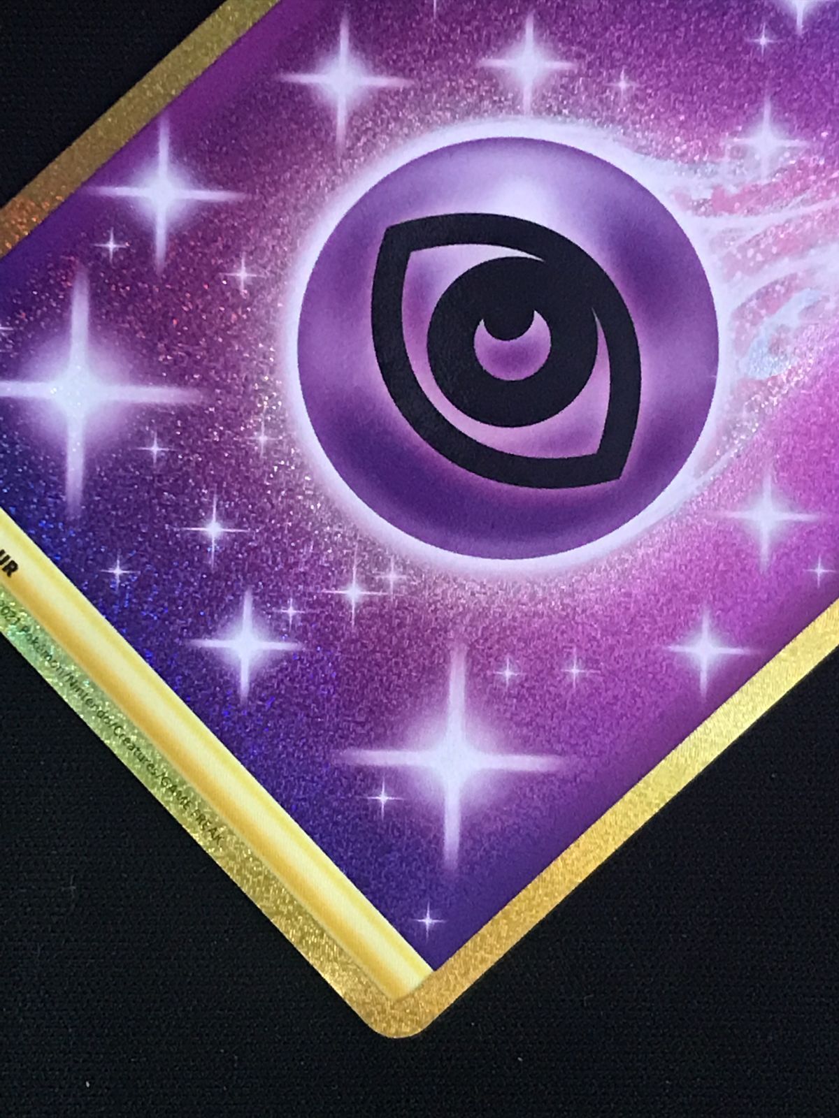 ポケモンカードゲーム ポケカ 基本超エネルギー UR S6K-095 S6K 拡張