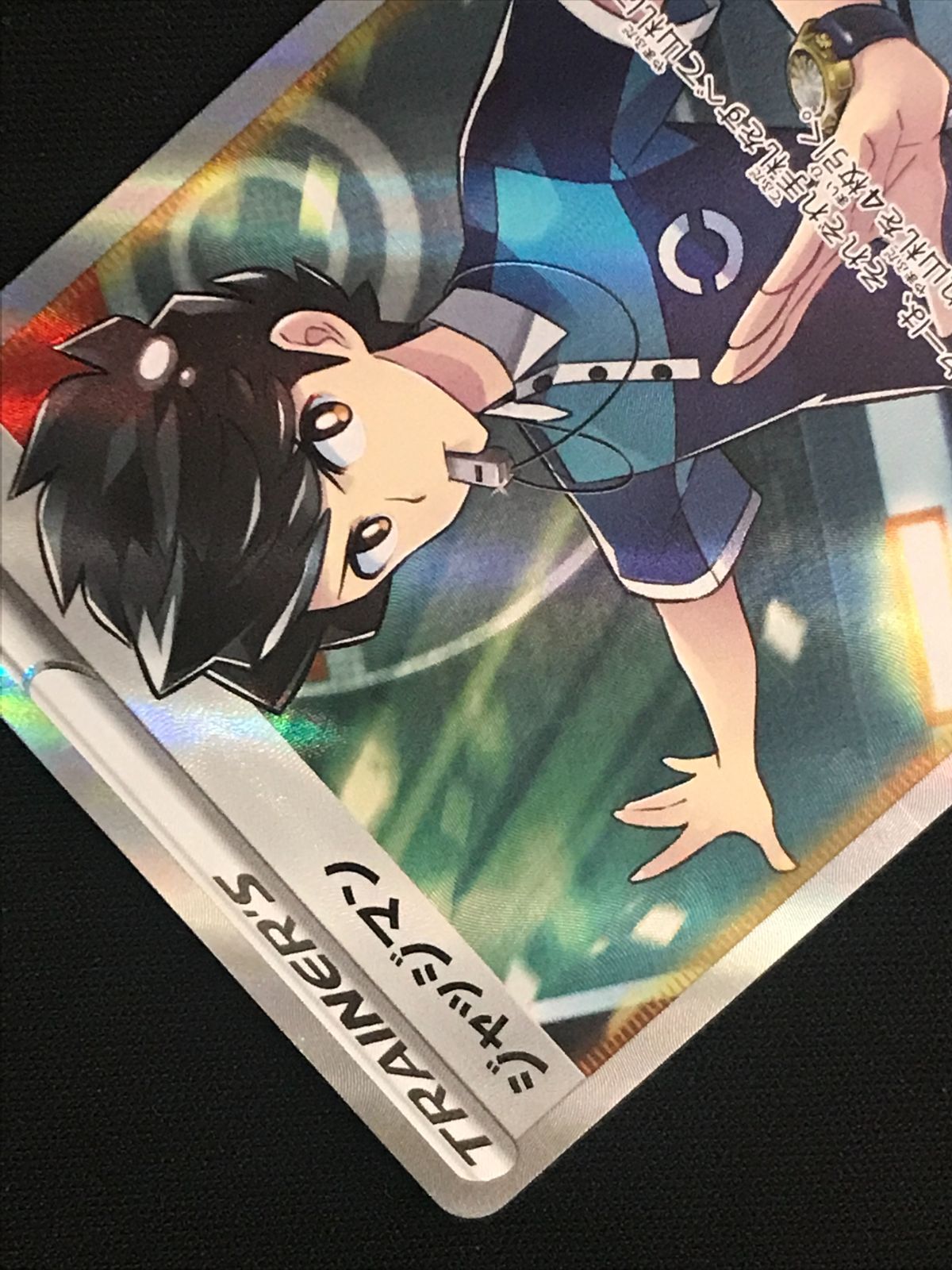 ポケモンカードゲーム ポケカ ジャッジマン SR S8b-262 S8b ハイクラス