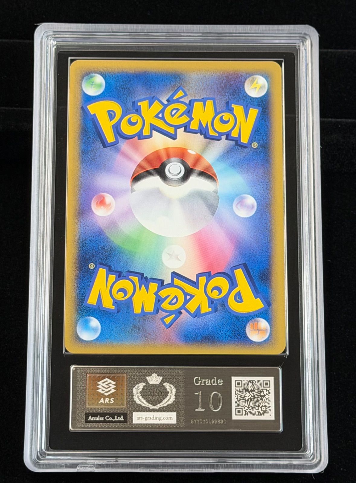 ARS10] ピカチュウ 019/L-P - メルカリ