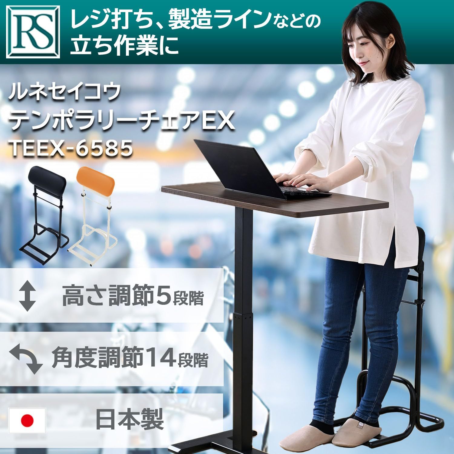 テンポラリーチェアEX オレンジ