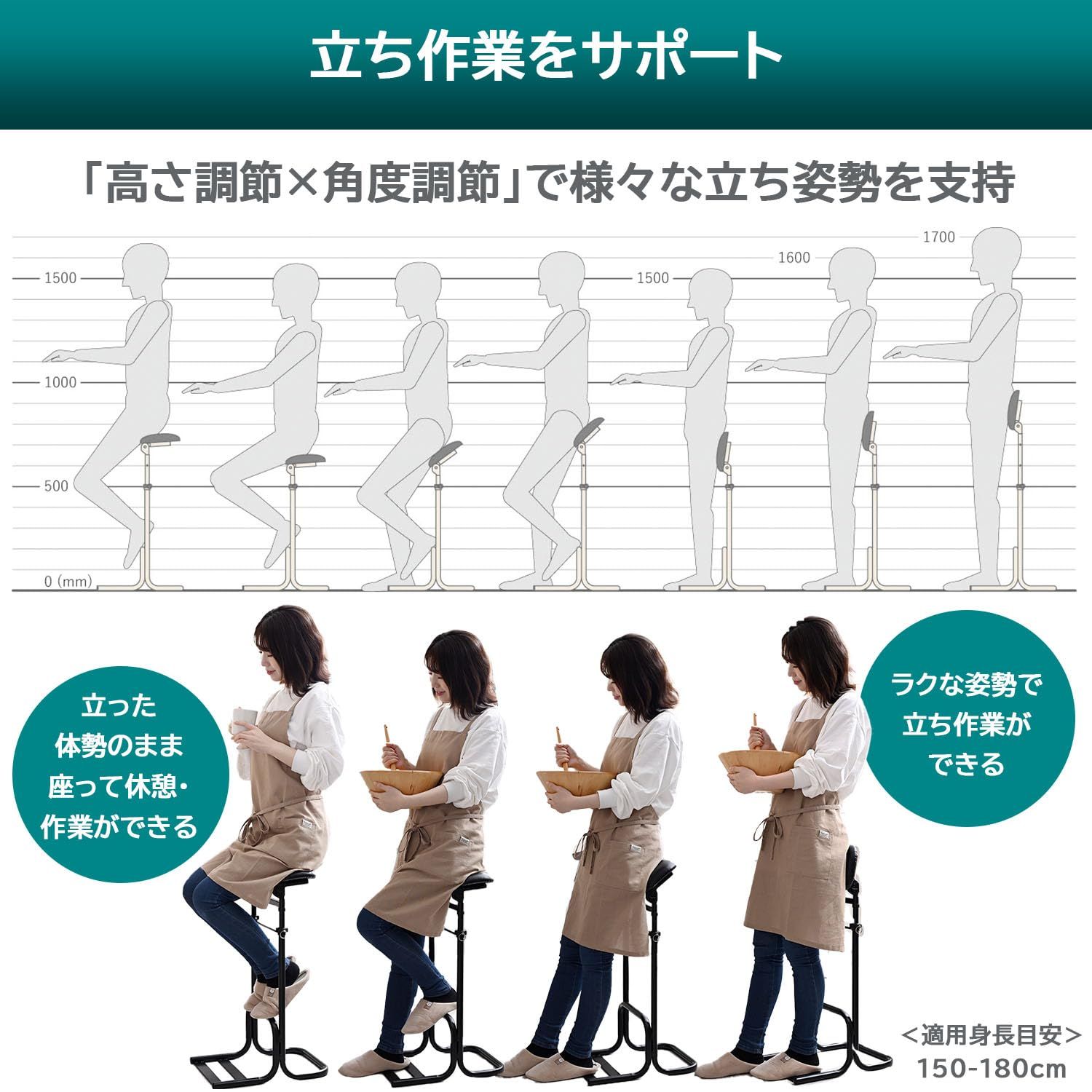 テンポラリーチェアEX