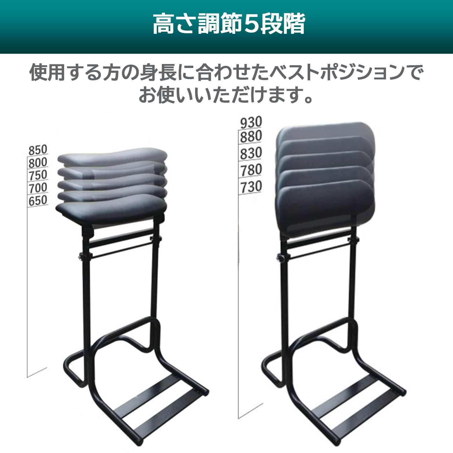 テンポラリーチェアEX