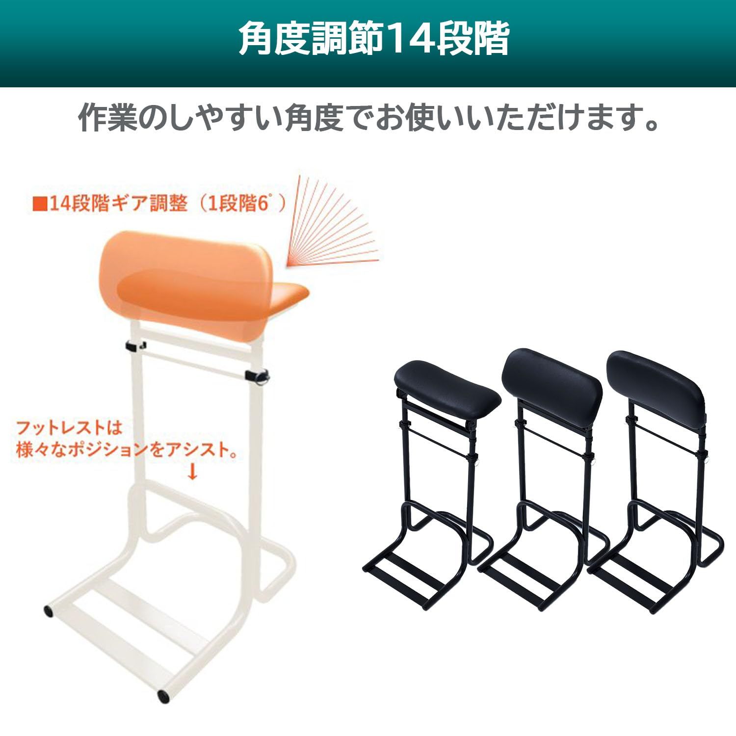 テンポラリーチェアEX