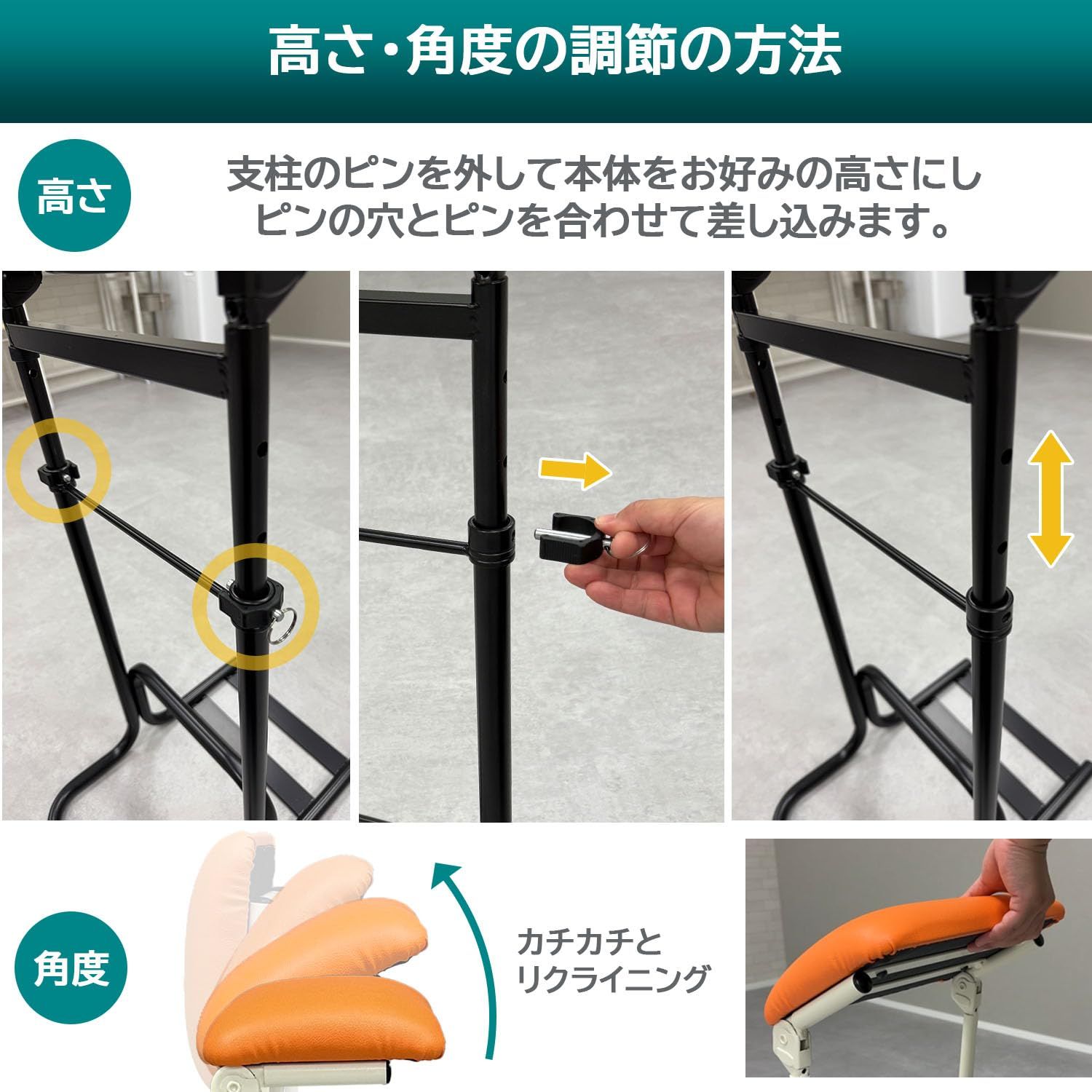 テンポラリーチェアEX オレンジ