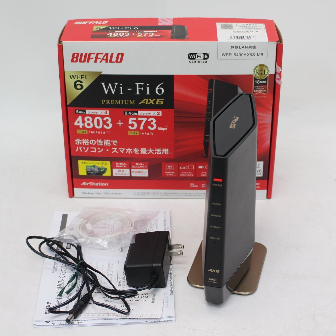 ジャンクBUFFALO WSR-5400AX6S-MB - メルカリ