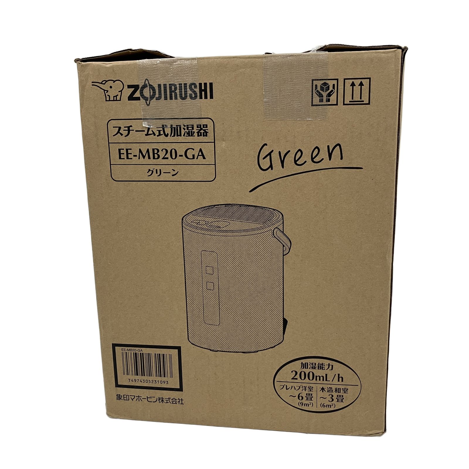 象印 ZOJIRUSHI EE-MB20-GA グリーン スチーム式加湿器 開封 未使用