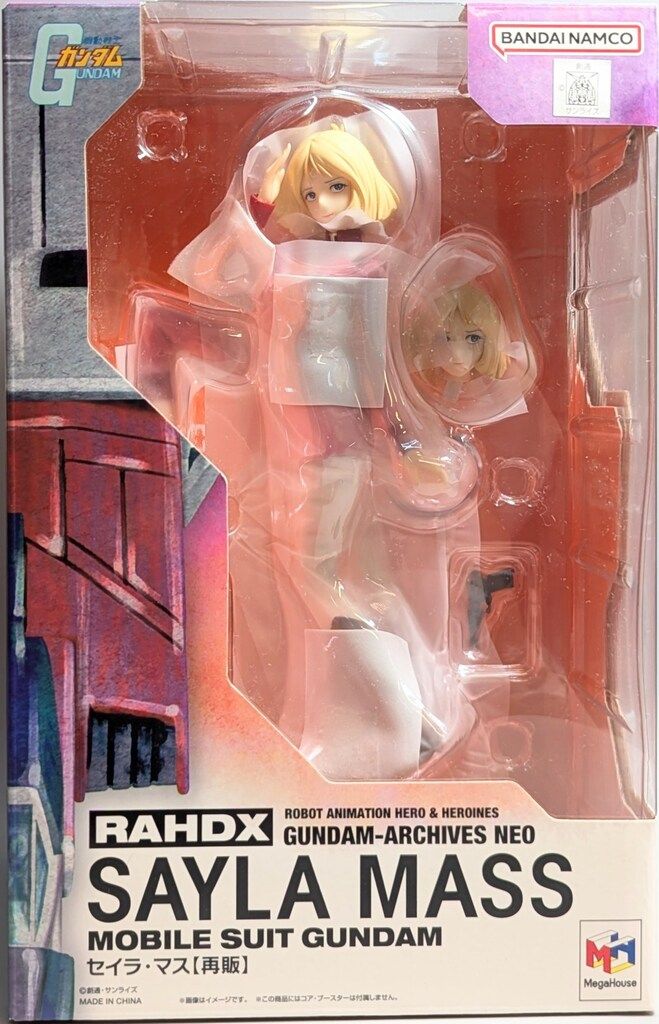 メガハウス RAHDX GA NEO 機動戦士ガンダム セイラ・マス/再再々販版