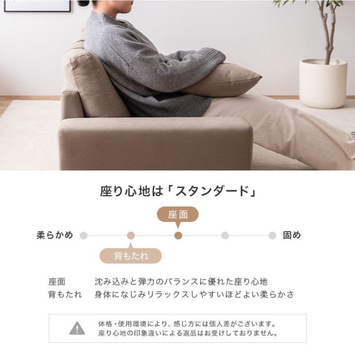 【幅166cm】2.5人掛け ローソファ フロアソファ ファブリック 幅広 幅166cm】2.5人掛け ローソファ フロアソファ ファブリック 幅広