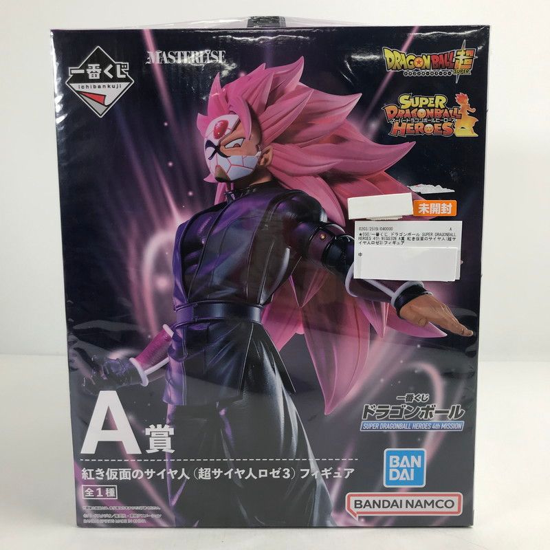 中古品】 未開封 一番くじ ドラゴンボール SUPER DRAGONBALL HEROES
