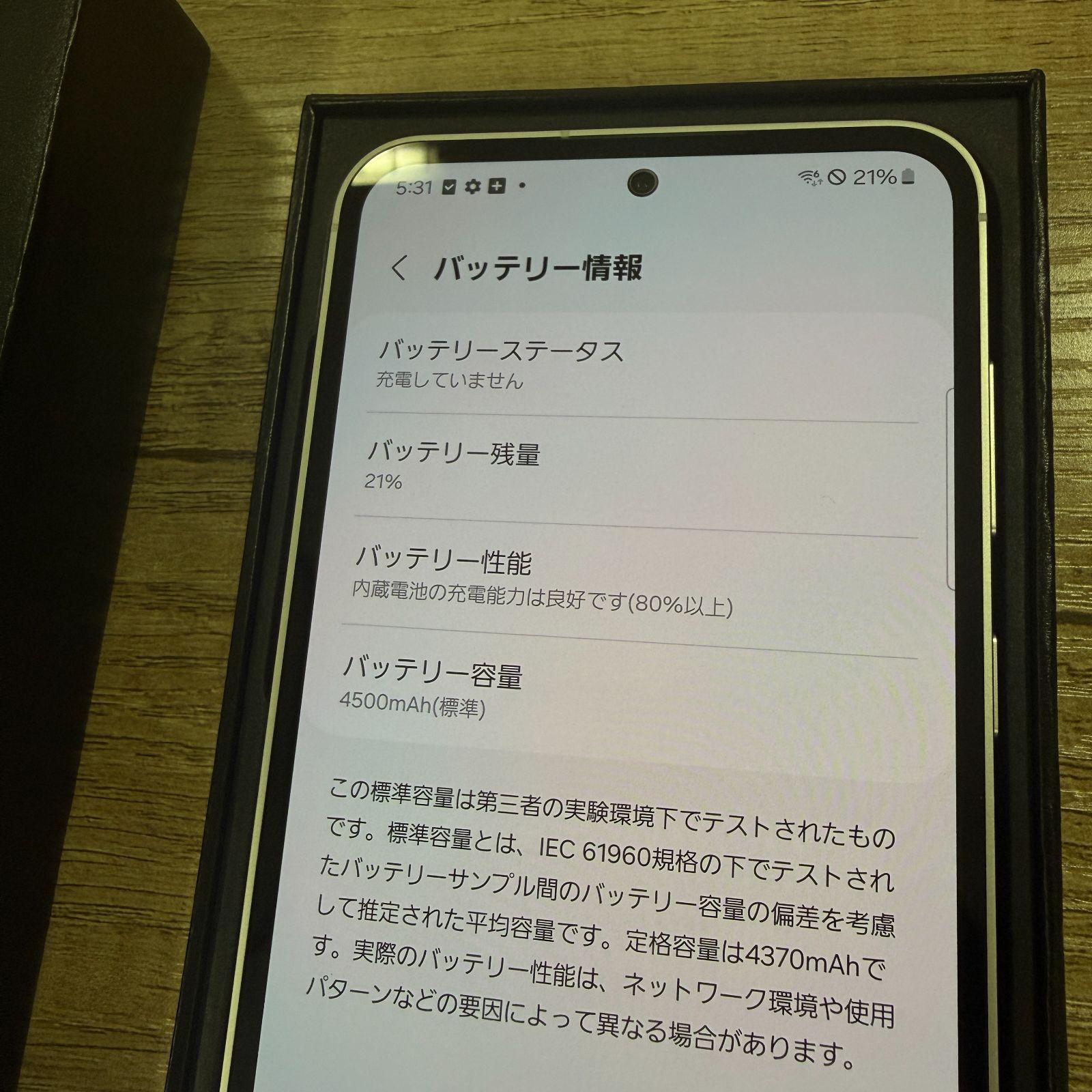 傷なし美品⭐︎Galaxy S23FE 256GB 残債なし♫ - メルカリ
