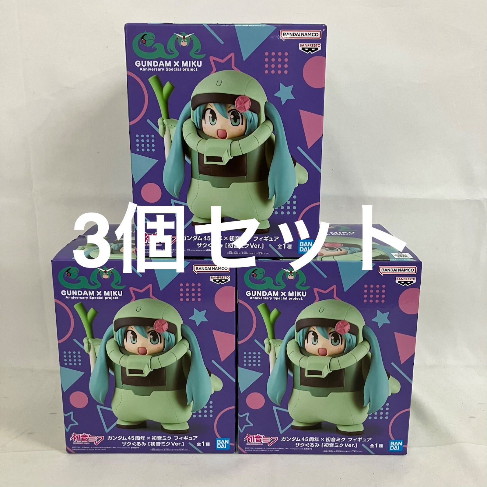 新品未開封 初音ミク ザクぐるみ 合計12個 【公式通販】