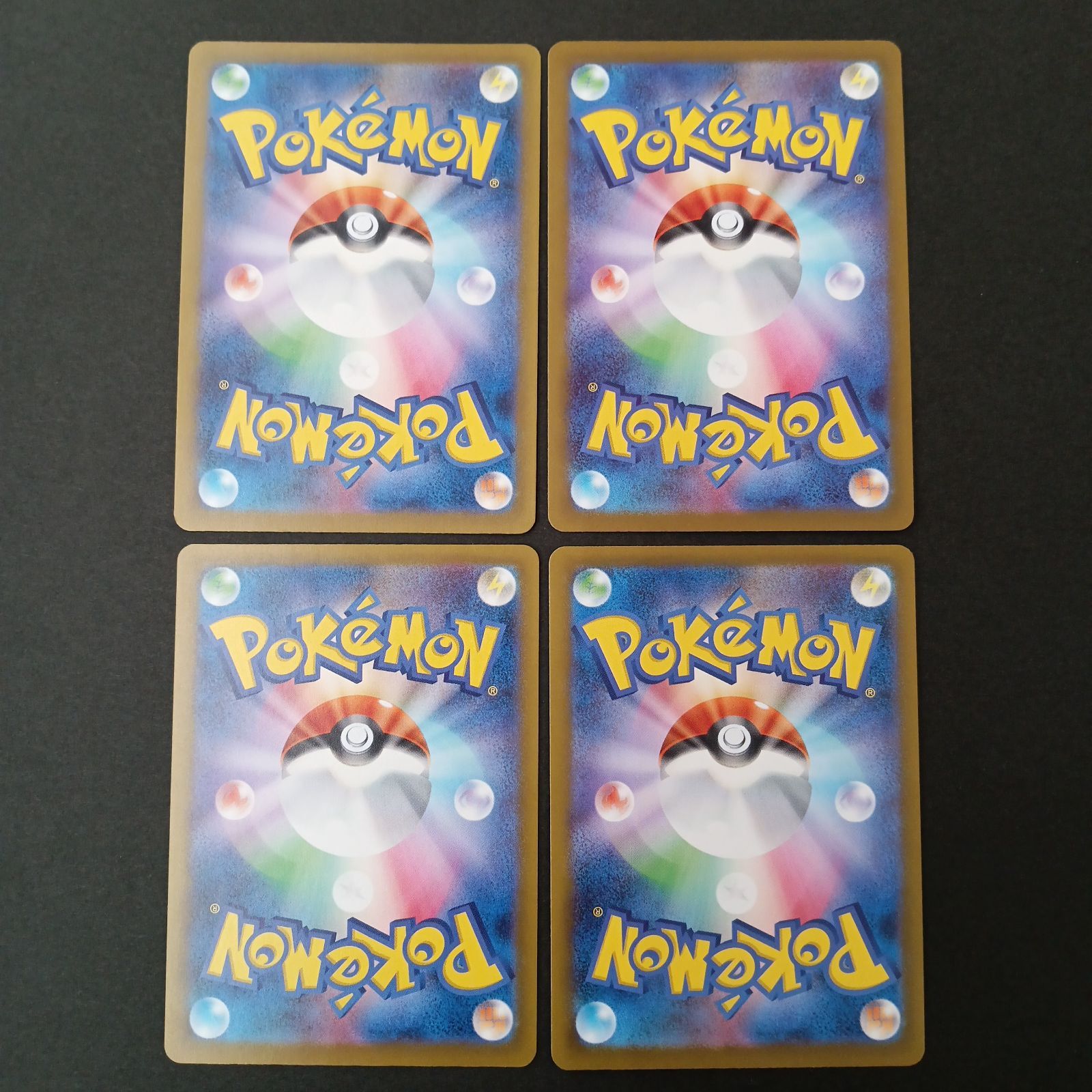 メガリザードンXex(223/193)MA (4枚セット) - メルカリ