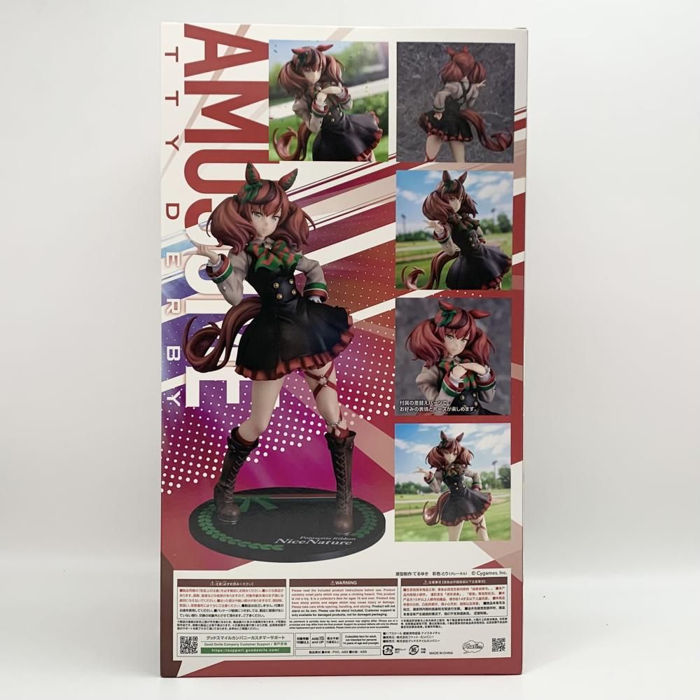 【中古】未開封 1/7 ナイスネイチャ Phat! ファット・カンパニー ウマ娘 プリティーダービー ネイチャ[17][240017753615] 中古】未開封 1/7 ナイスネイチャ Phat! ファット・カンパニー ウマ娘