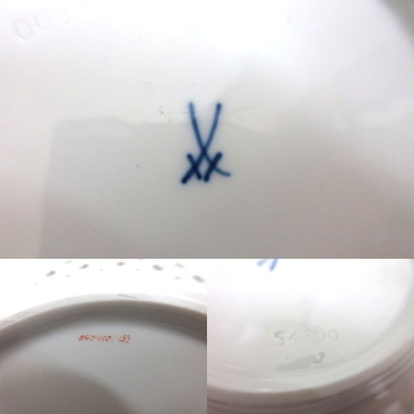 マイセン Meissen ベーシックフラワー 透かし プレート 15cm 金彩