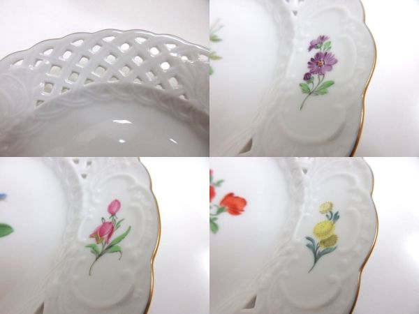 マイセン Meissen ベーシックフラワー 透かし プレート 15cm 金彩