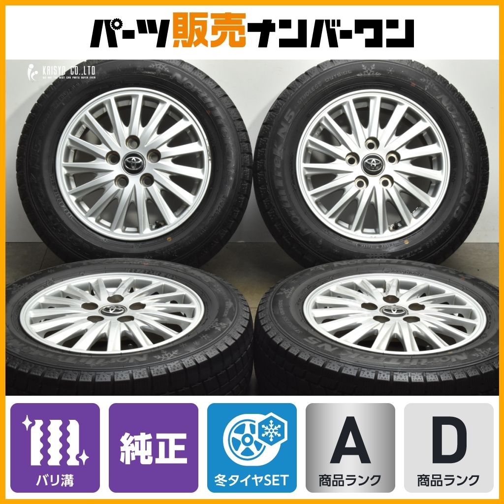 トヨタ 80系 ヴォクシー ノア 純正 【2024年製 バリ溝】トヨタ 80 ノア