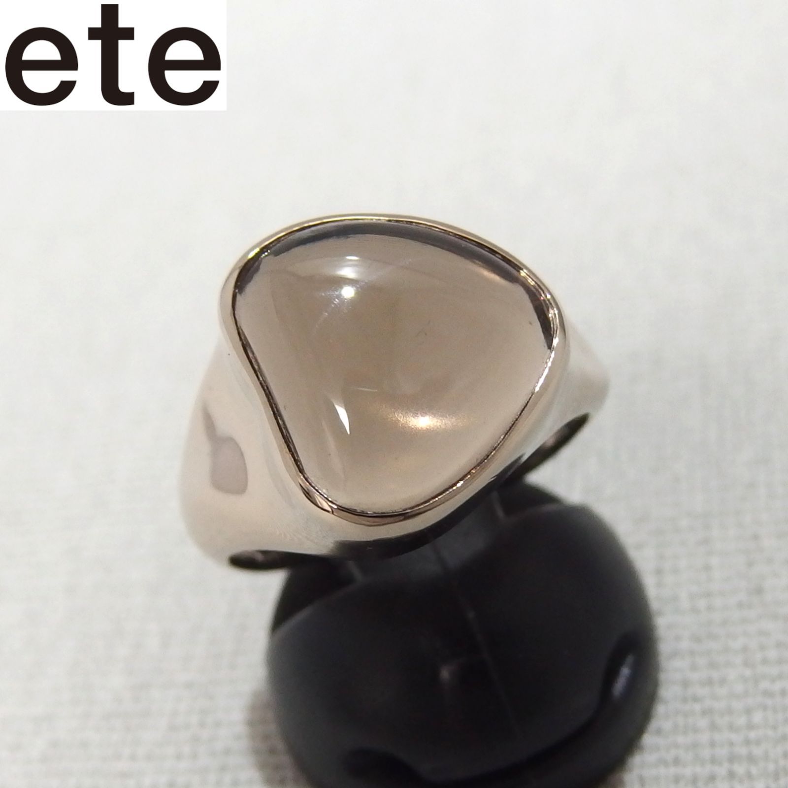 美品☆ete リキッドロウ スモーキークォーツ リング 821379 約15号