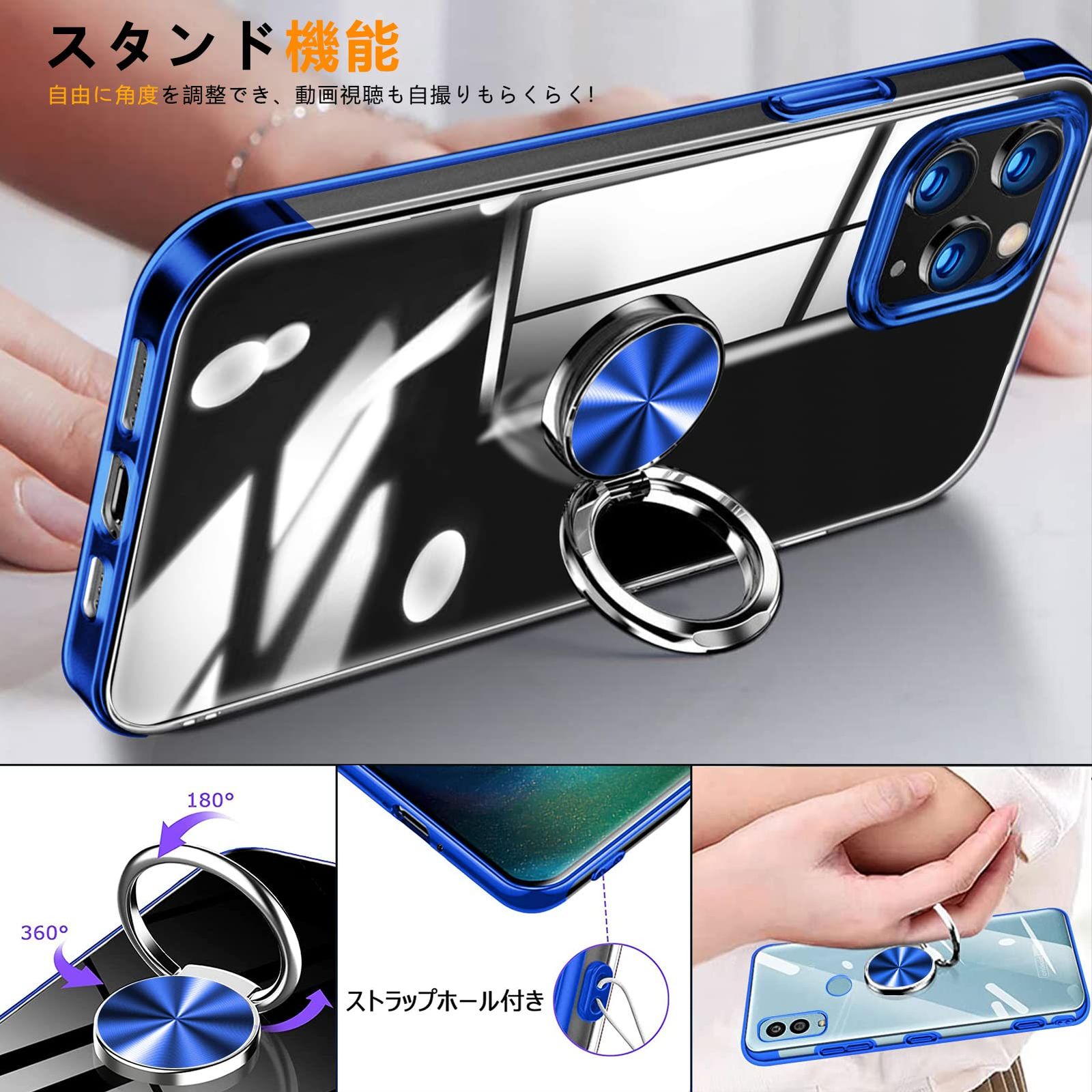 Xperia 10 II ケース リング付き クリア SOV43 SO-41A ケース TPU 透明