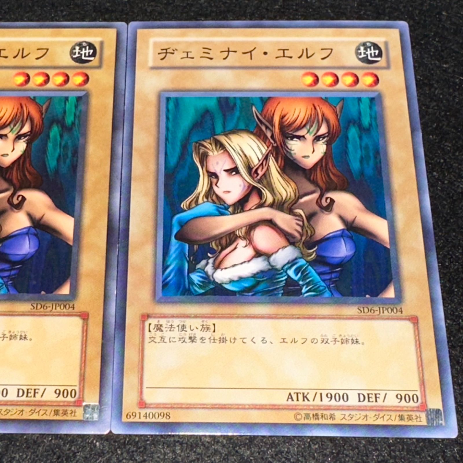 遊戯王】No.4146 ヂェミナイエルフ SD6 3枚 - メルカリ