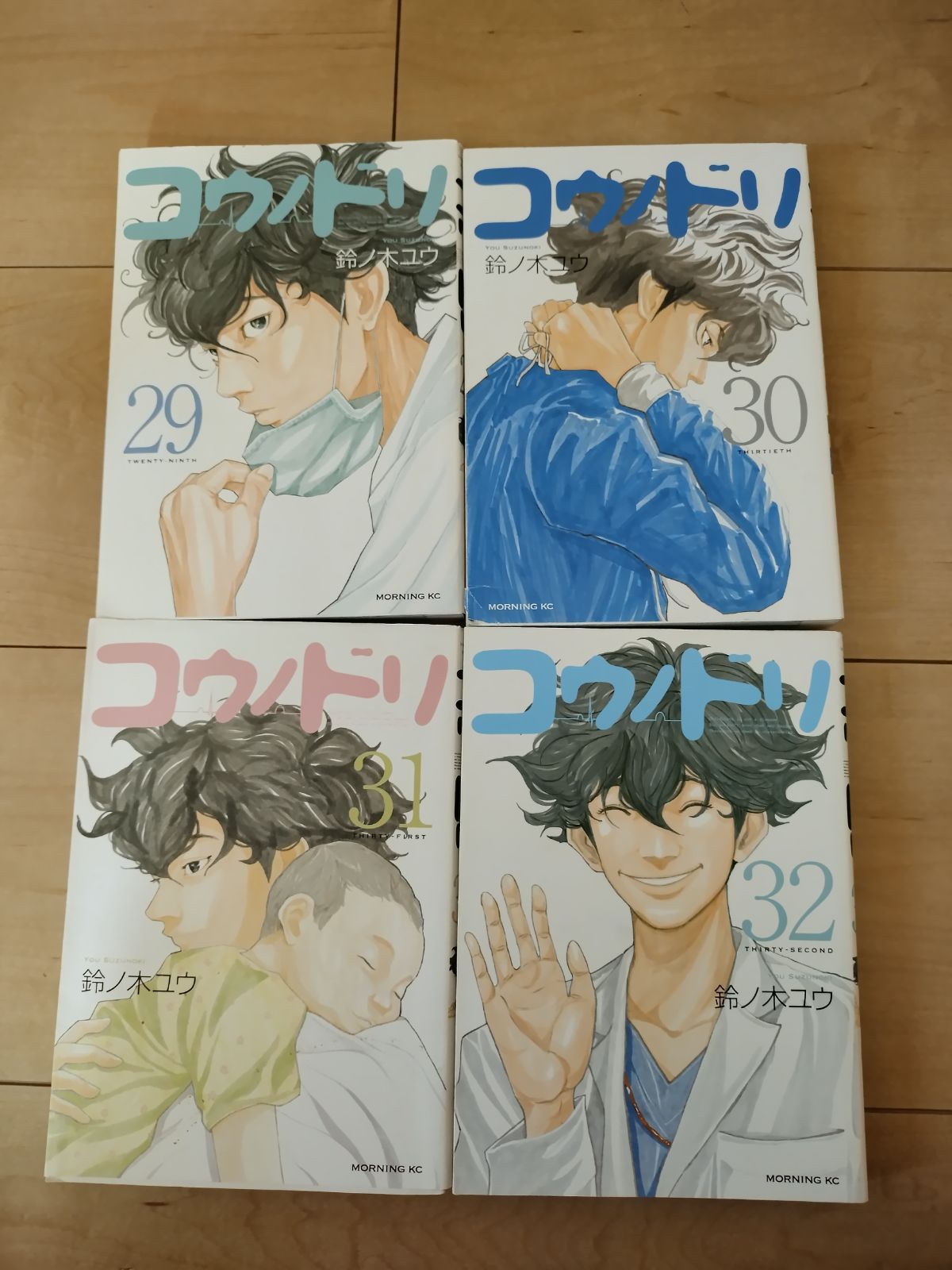 コウノドリ 29巻 30巻 31巻 32巻 鈴ノ木ユウ - メルカリ