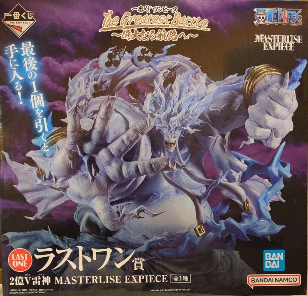 フィギュア ラストワン賞 2億V雷神 MASTERLISE EXPIECE 一番くじ