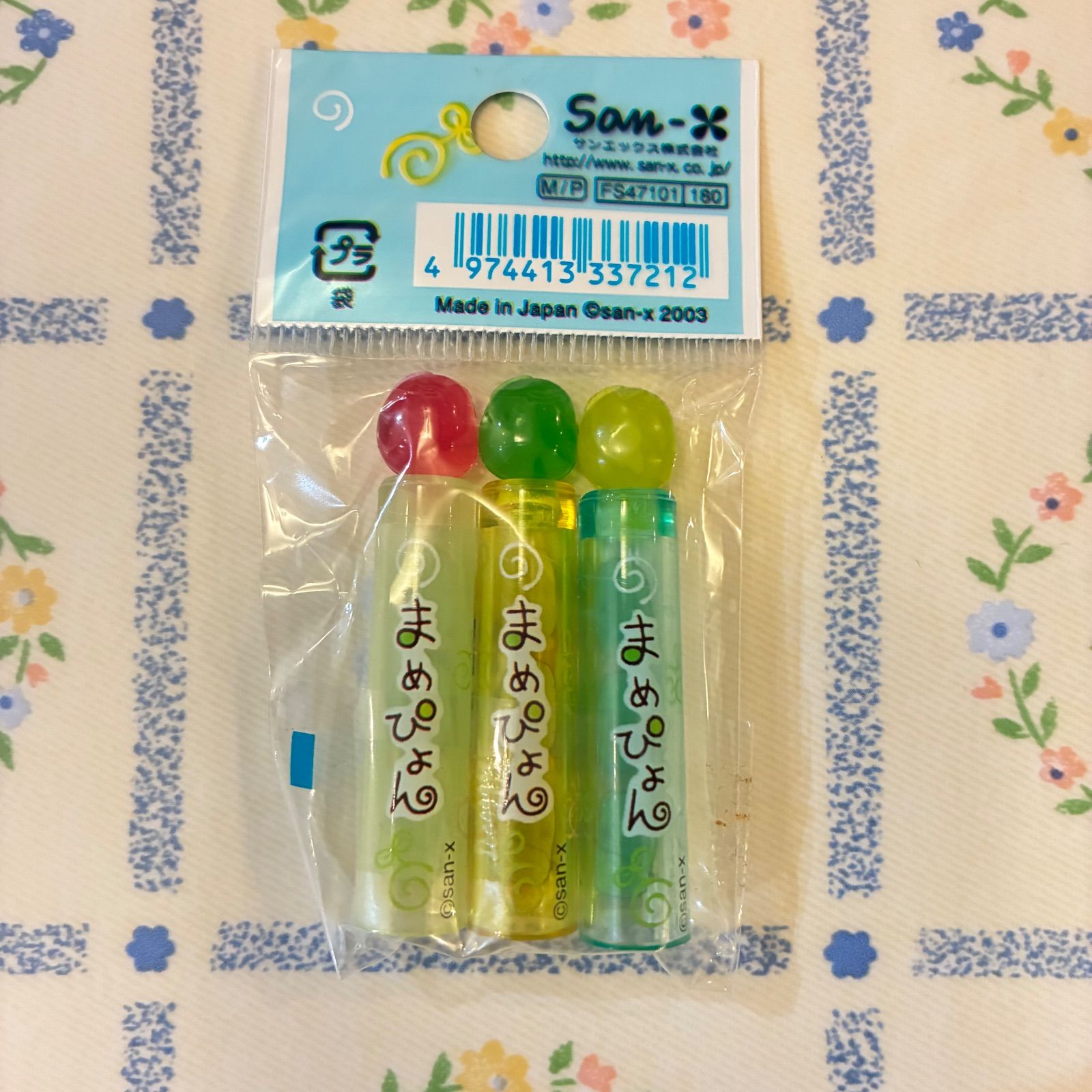 キャラクターグッズ サンエックス♪まめぴょん グッズセット