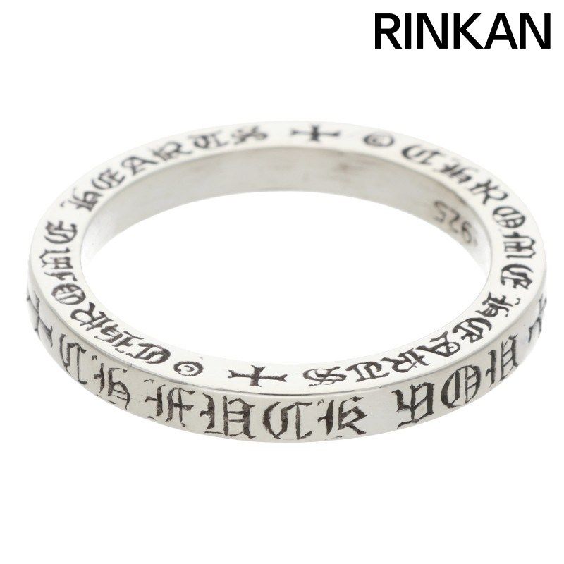 クロムハーツ 3mm SPACER FUCKYOU/3mmスペーサーファックユー シルバー