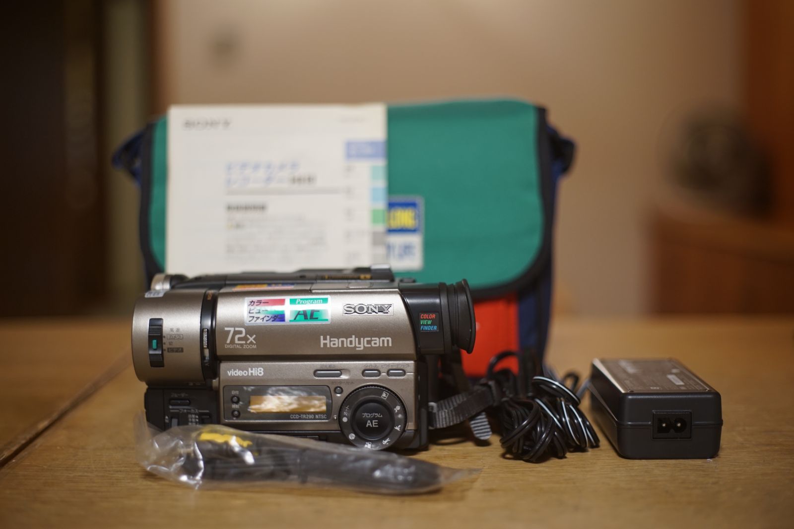 訳あり品 SONY CCD-TR290 HI8 8ミリ ハンディカム - メルカリ