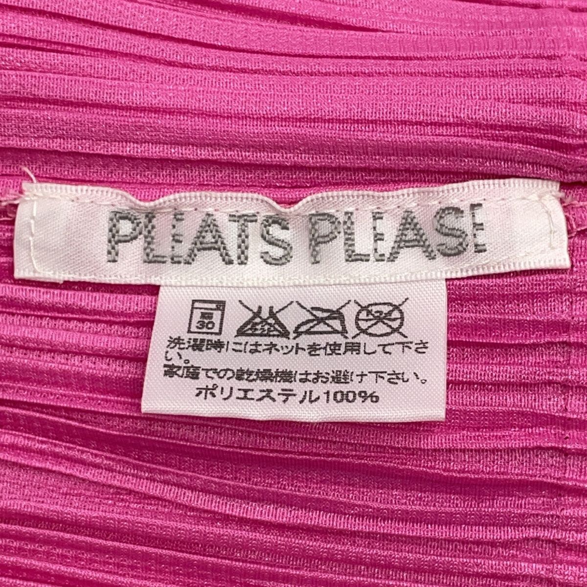 PLEATS PLEASE プリーツプリーズ PP41ｰJO143 ﾋﾟﾝｸ ﾌﾟﾘｰﾂ ｶｰﾃﾞｨｶﾞﾝ 3