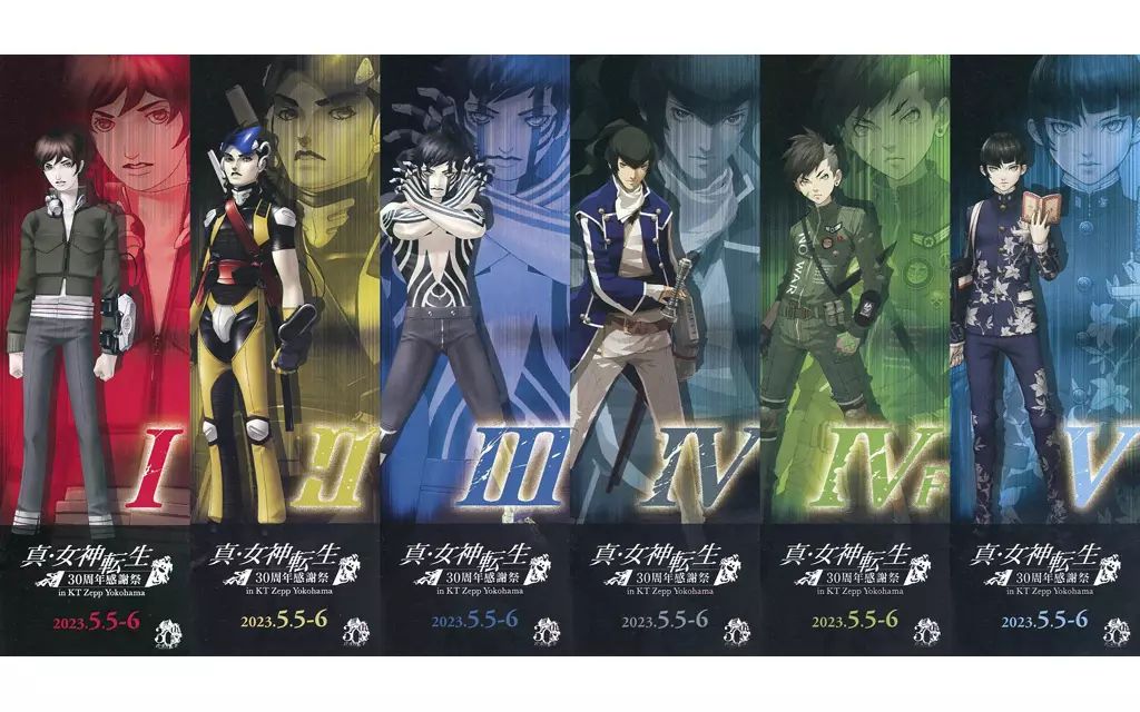 中古】キャラカード 全6種セット しあわせチケット 「真・女神転生 30