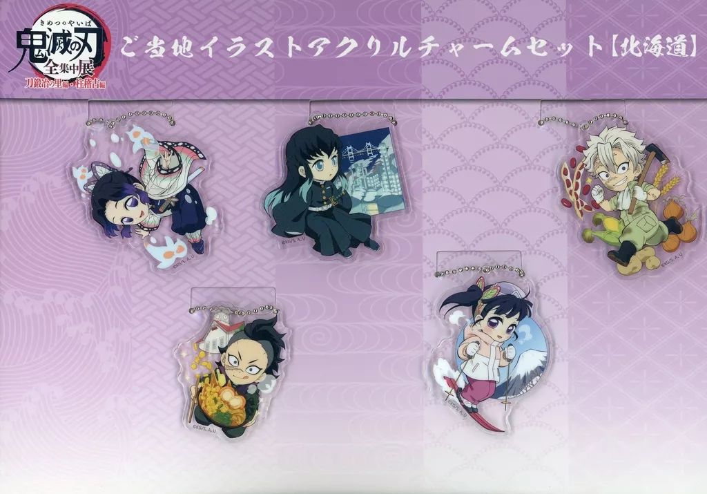 アニメグッズ 鬼滅の刃 全集中展 北海道限定 ご当地イラストアクリル