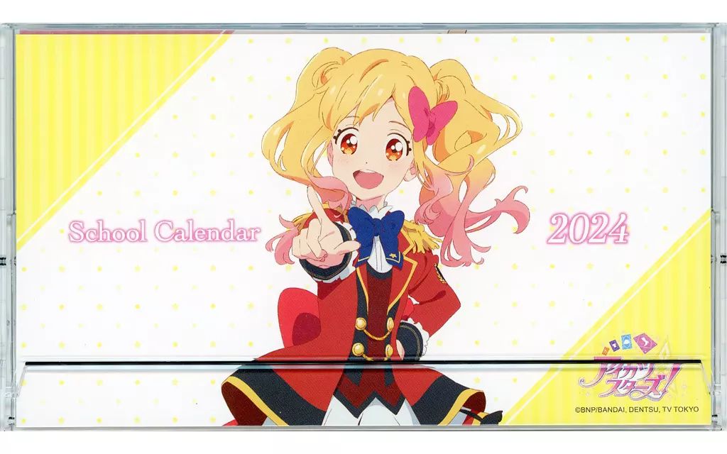 アイカツスターズ! 2024 卓上スクールカレンダー 中古】カレンダー アイカツスターズ! 2024年度 卓上スクールカレンダー
