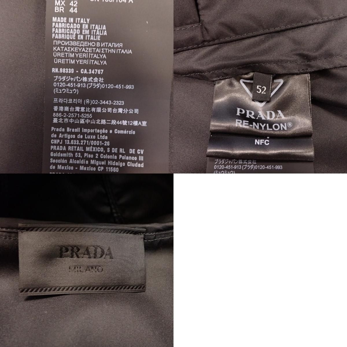 Th675381 プラダ フード付 Re-Nylon ブルゾンジャケット SGB685S211 