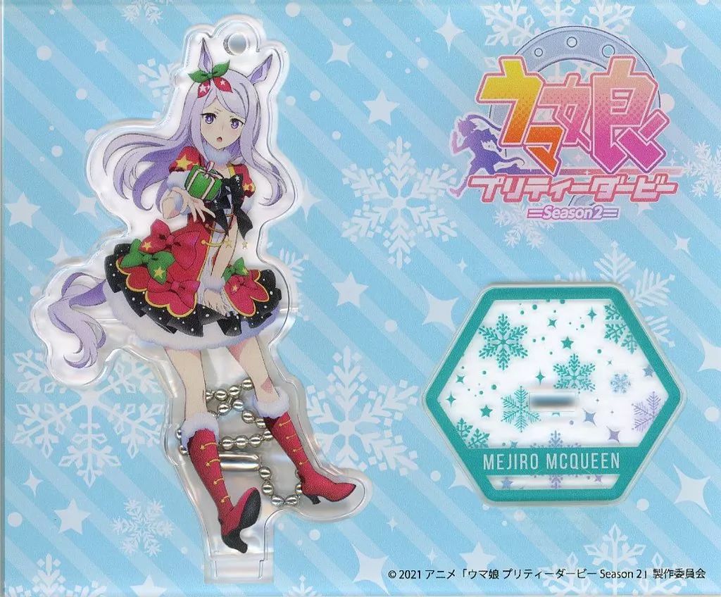中古】雑貨 メジロマックイーン アクリルキーホルダースタンド 「ウマ