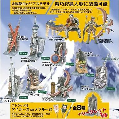 [Used] Trading Figure Complete Set of 9 “Monster Hunter Hunting Tool Collection Life No. 2”
