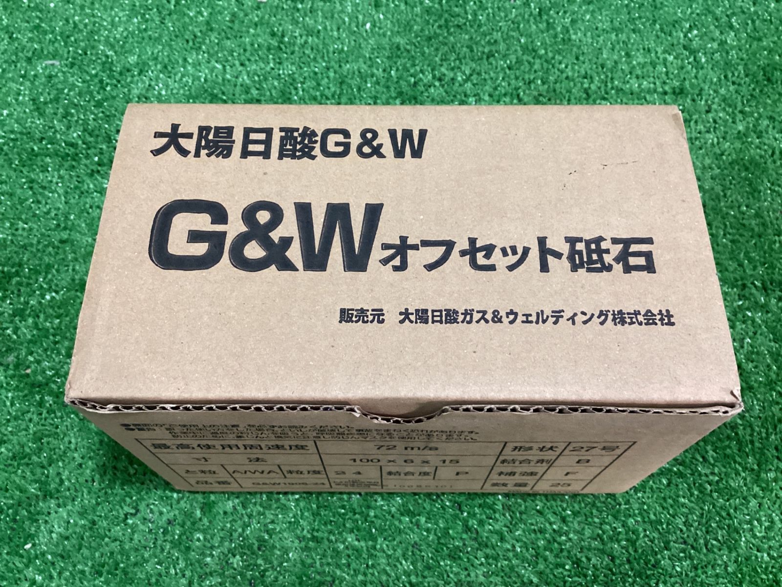 大陽日酸G&W G&W1006-24 G&Wオフセット砥石① ※現状品・未使用品(セ