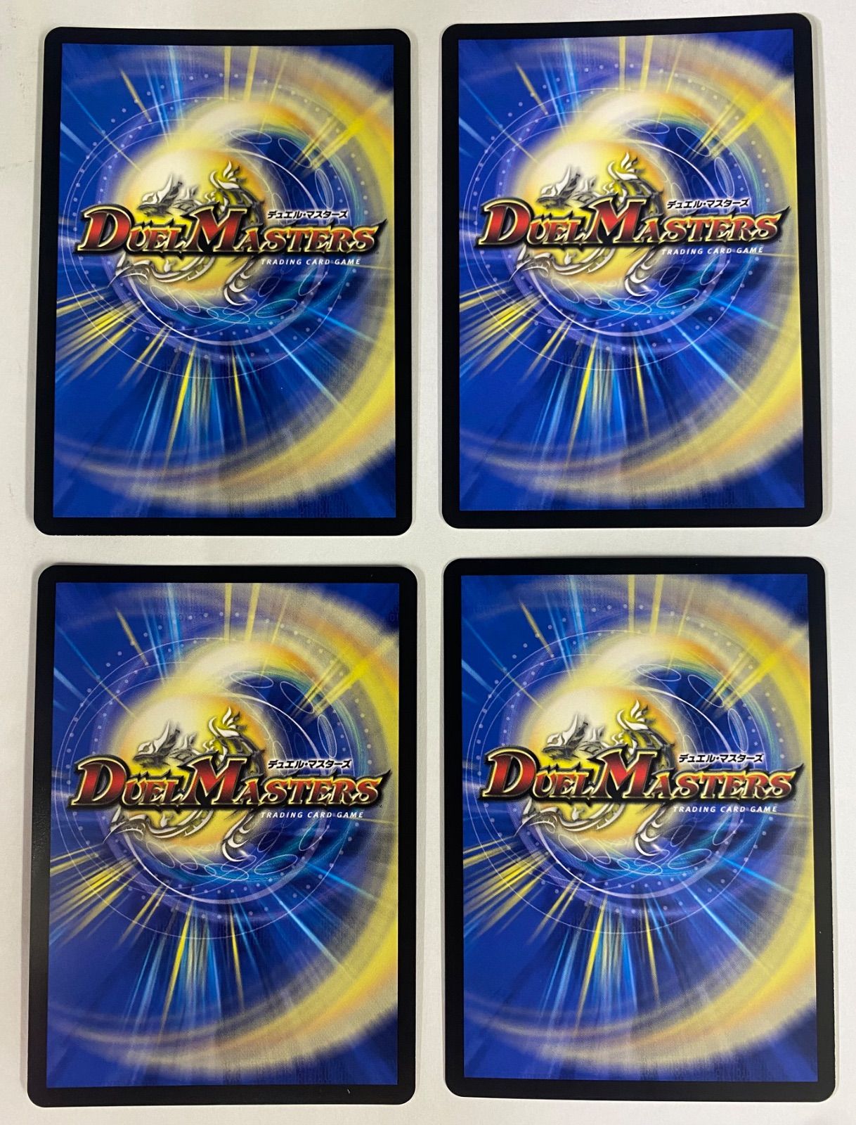 双龍覇王モルトVERSUS DM3/DM4 4枚セット 【デュエマ】 - メルカリ