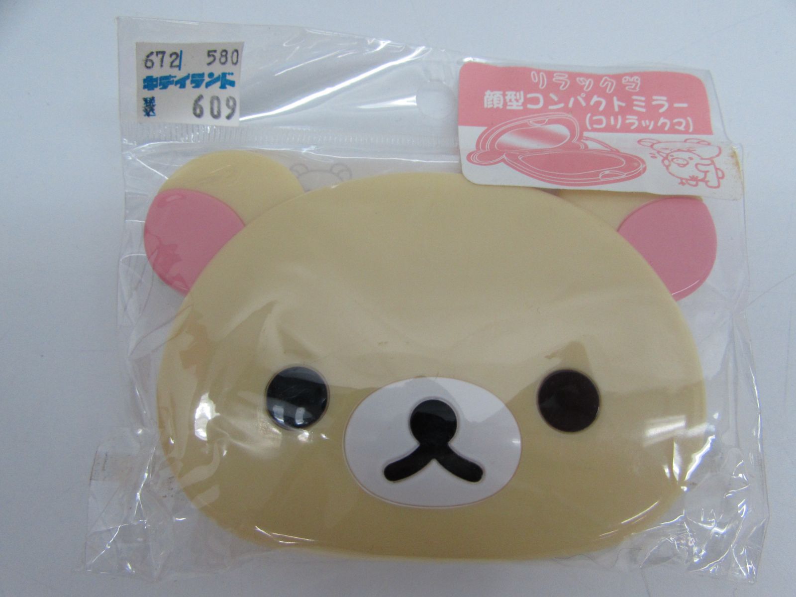 未開封 サンエックス リラックマ コリラックマ 顔型 コンパクトミラー